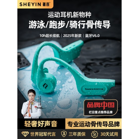 Luxin X15 Bone Conduction Bluetooth Headphones