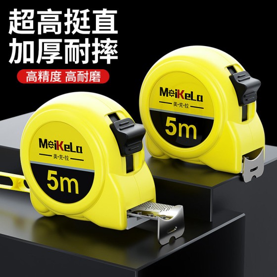 Steel measuring tape, 5m, household thickened and hardened, 3m box ruler, small measuring tape, stretch measuring tape, 10m circle ruler, waterproof genuine product.