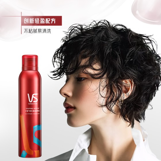 Vidal Sassoon Spray Strong Long-Lasting Styling Mousse Foam Moisturizing Curly Hair Gel