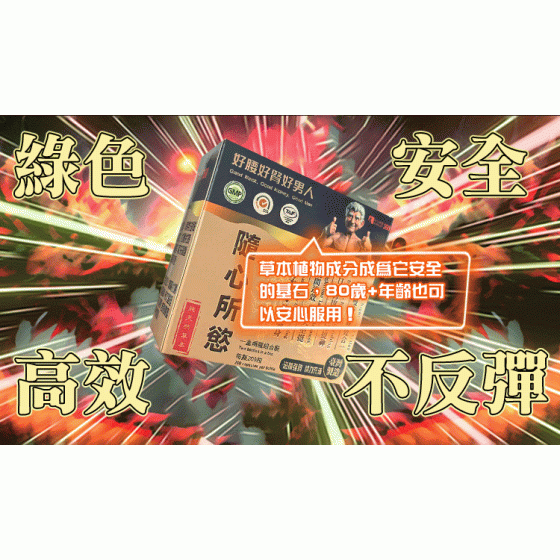 Exclusive Recommendation - Enjoy At Will